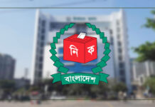 আরপিওর ৪৬টি অনুচ্ছেদ সংশোধন করছে ইসি