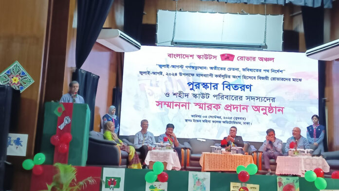 education-adv-20250903142817