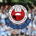 একাদশে ভর্তি : নাতি-নাতনিদের মুক্তিযোদ্ধা কোটায় আবেদন বাতিলের নির্দেশ