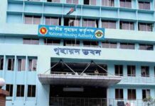 বাসা বরাদ্দে দুর্নীতি : আবাসন পরিদপ্তরের উপপরিচালকসহ ৩ কর্মকর্তা বরখাস্ত