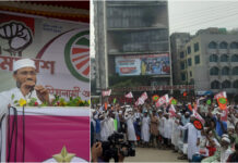 ৫ দফা দাবিতে ইসলামী আন্দোলনের গণসমাবেশ শুরু