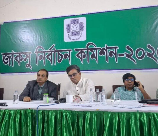 জাকসু নির্বাচন : রাতভর অবরুদ্ধ উপাচার্য ও নির্বাচন কমিশন