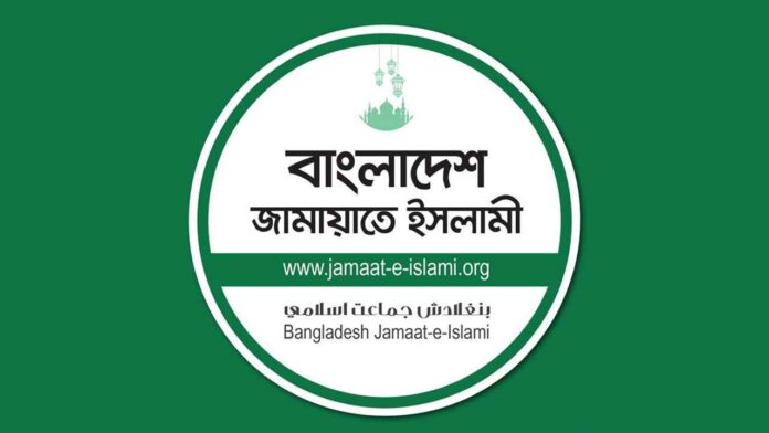 jamat-e-islam-20250328171559-20250916115118