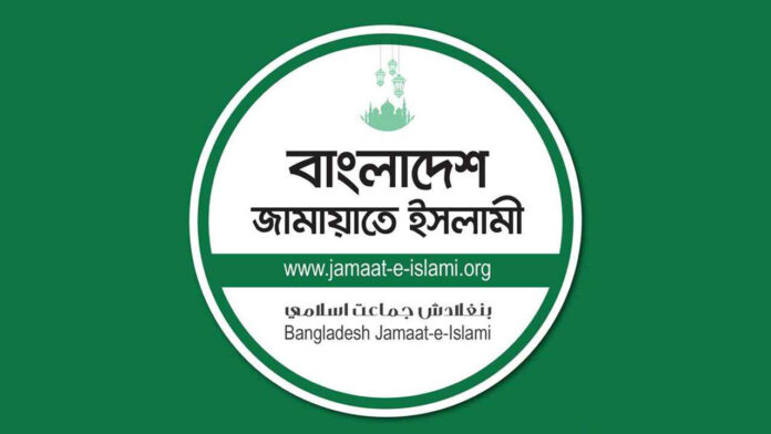 jamat-e-islam-20250907162355