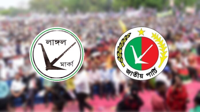 jatiyo-party-202311271847561-20250906191629