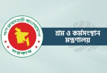 ৩ গার্মেন্টস মালিকের বিরুদ্ধে ইন্টারপোলে রেড নোটিশ জারির উদ্যোগ