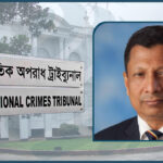 শেখ হাসিনার মামলায় রাজসাক্ষী মামুনের জেরা বৃহস্পতিবার