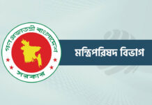 জাহাজ আমদানিতে ভ্যাট অব্যাহতির প্রস্তাব অনুমোদন