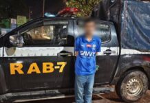 পটিয়ার উজ্জ্বল হত্যা মামলার প্রধান আসামি শান্ত মহাজন গ্রেপ্তার