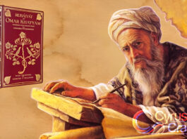 প্রেম ও বিরহের কবি ওমর খৈয়াম