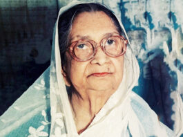 বেগম সুফিয়া কামাল : অনন্য সাহসী ব্যক্তিত্ব