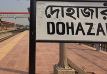 দোহাজারী স্টেশনে ট্রেনের দরজায় বসে পা থেঁতলে গেল যাত্রীর