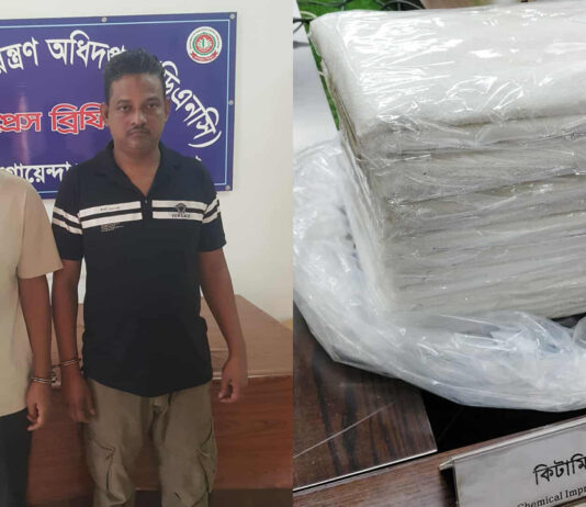 ভারত থেকে আসা ভয়ংকর মাদক কিটামিন কুরিয়ারে পাঠানো হচ্ছিল ইতালি