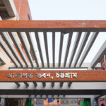 ইয়াবার মামলায় কাভার্ডভ্যান চালক ও সহকারীর যাবজ্জীবন