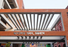 ইয়াবার মামলায় কাভার্ডভ্যান চালক ও সহকারীর যাবজ্জীবন