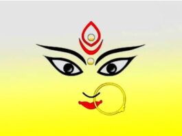 জয় হোক মানবিক মূল্যবোধের