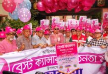 নানা আয়োজনে ব্রেস্ট ক্যান্সার সচেতনতা মাস উদ্বোধন