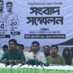 চাকসু নির্বাচন: ৯ দফা ইশতেহার ঘোষণা ছাত্রশিবির সমর্থিত জোটের