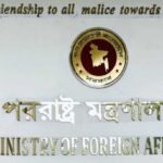 ইসরায়েলের পার্লামেন্টে পশ্চিম তীর দখলের বিল পাসে নিন্দা ঢাকার