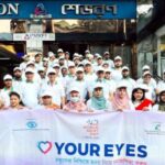 শেভরন আই হসপিটাল অ্যান্ড রিসার্চ সেন্টার এর উদ্যোগে ‘বিশ্ব দৃষ্টি দিবস’ পালন