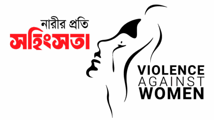 VAW