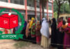 ভোটকেন্দ্রের চূড়ান্ত তালিকা প্রকাশ করা হবে আজ