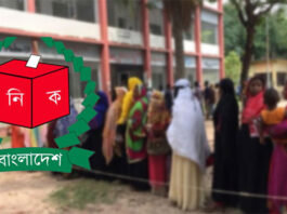 ভোটকেন্দ্রের চূড়ান্ত তালিকা প্রকাশ করা হবে আজ