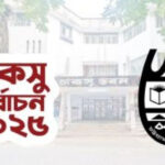 ব্যালটে প্রিসাইডিং অফিসারের স্বাক্ষর ছাড়া ভোট প্রদানের অভিযোগ