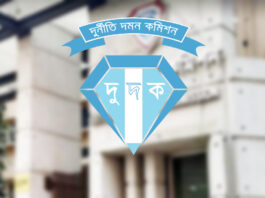 অবৈধ নিয়োগ : সাবেক দুই উপাচার্যসহ ৬ জনের বিরুদ্ধে মামলার সিদ্ধান্ত