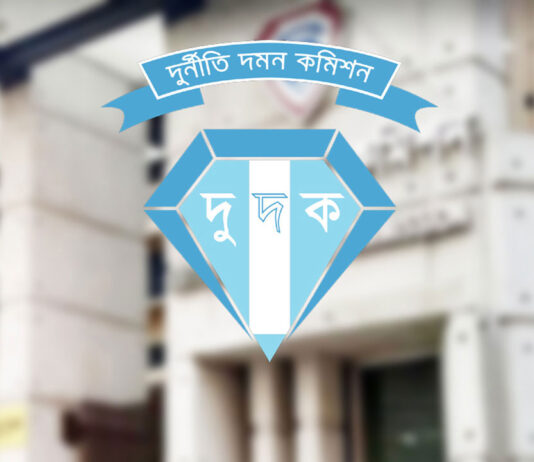 অ্যাসাইকুডা জালিয়াতি : ফাঁসলেন ১০ কাস্টমস কর্মকর্তা ও ৫ ব্যবসায়ী