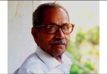 ভাষাসৈনিক কমরেড আহসান উল্লাহ চৌধুরীর প্রয়াণ