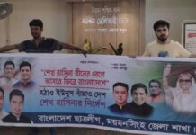 ঝটিকা মিছিল থেকে গ্রেপ্তার ৪৬, ১০ মাসে ৩ হাজার