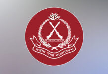 বিজিবিতে নতুন ২ হাজার ২৫৮ পদ সৃষ্টি