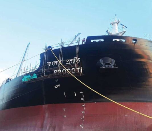 বিএসসির ‘বাংলার প্রগতি’র যাত্রা শুরু
