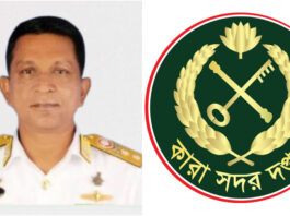 টরন্টো নয়, কমান্ডার সোহায়েল কারাগারে আটক : কারা অধিদপ্তর