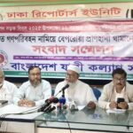 যাত্রী কল্যাণ সমিতি এক যুগে সড়কে মৃত্যু এক লাখ ১৬ হাজার, আহত এক লাখ ৬৫ হাজার