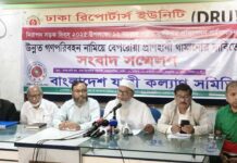 যাত্রী কল্যাণ সমিতি এক যুগে সড়কে মৃত্যু এক লাখ ১৬ হাজার, আহত এক লাখ ৬৫ হাজার