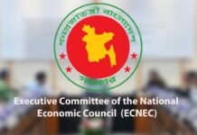 একনেকে ১৩ প্রকল্প অনুমোদন, ব্যয় ১ হাজার ৯৮৮ কোটি টাকা