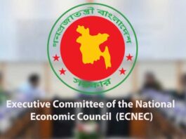 একনেকে ১৩ প্রকল্প অনুমোদন, ব্যয় ১ হাজার ৯৮৮ কোটি টাকা