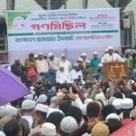 লেভেল প্লেয়িং ফিল্ড তৈরি করা হচ্ছে না : মিয়া গোলাম পরওয়ার