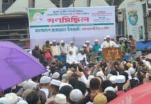 লেভেল প্লেয়িং ফিল্ড তৈরি করা হচ্ছে না : মিয়া গোলাম পরওয়ার