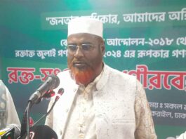 নির্বাচনকে উপলক্ষ্য করে বিভিন্ন পরাশক্তি ও এজেন্সি সক্রিয় হবে