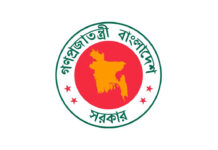উপদেষ্টা মাহফুজ আলমের বক্তব্য নিয়ে ‘বিভ্রান্তি’, সরকারের বিবৃতি