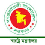 জাতীয় নির্বাচনকে সামনে রেখে বৈঠকে আইনশৃঙ্খলা উপদেষ্টা পরিষদ