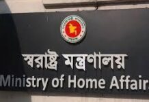 ঢাকা সেনানিবাসের একটি ভবন সাময়িকভাবে কারাগার ঘোষণা