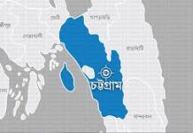 চট্টগ্রামে ঝটিকা মিছিলের চেষ্টাকালে আওয়ামী লীগের ১৭ নেতাকর্মী আটক