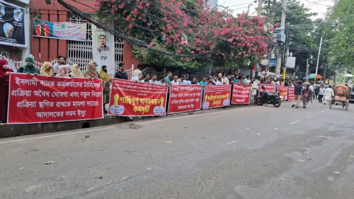 islami-bank-20251031152329