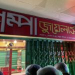 রাজধানীর মালিবাগে সোনার দোকান থেকে প্রায় ৫০০ ভরি স্বর্ণালঙ্কার চুরি