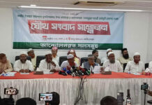 নভেম্বরে গণভোটসহ ৫ দফা দাবিতে নতুন যুগপৎ কর্মসূচি ঘোষণা আট দলের