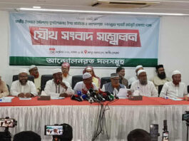 নভেম্বরে গণভোটসহ ৫ দফা দাবিতে নতুন যুগপৎ কর্মসূচি ঘোষণা আট দলের